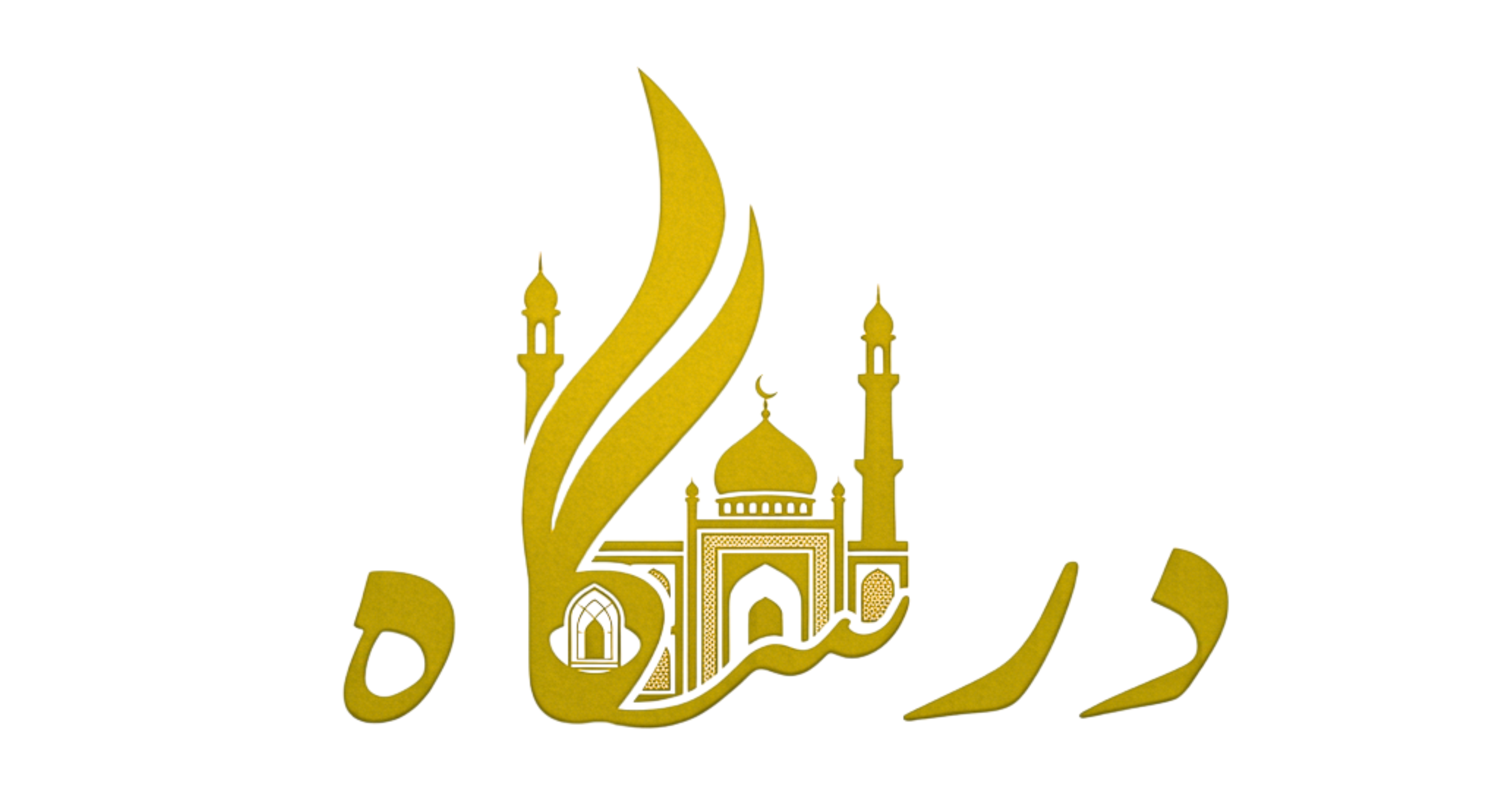 Darsgah Logo
